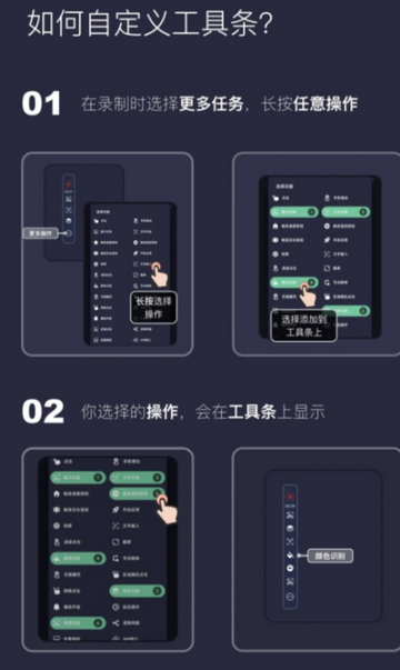 小触控免登录安卓版图5