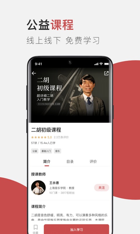 云端美育图1