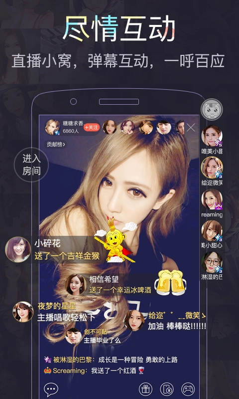 可乐直播手机正版图1
