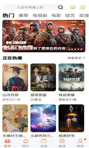 松鼠视频原版图1