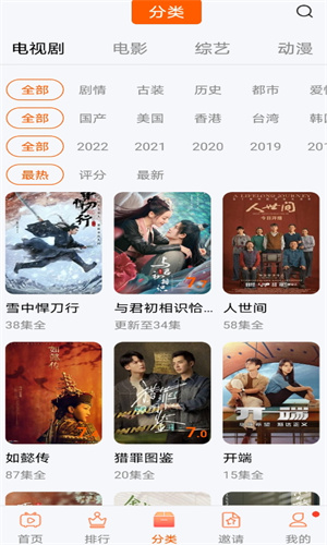 松鼠视频原版图2