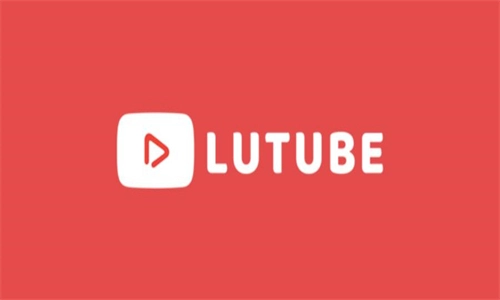 Lutube本安卓官方版图1