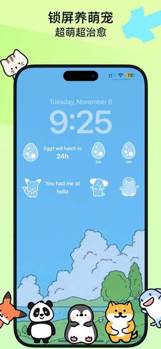 Widgetable情侣小组件通用版图4
