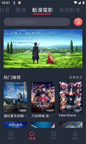 pilipili手机免费版图1