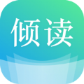倾读小说直装版