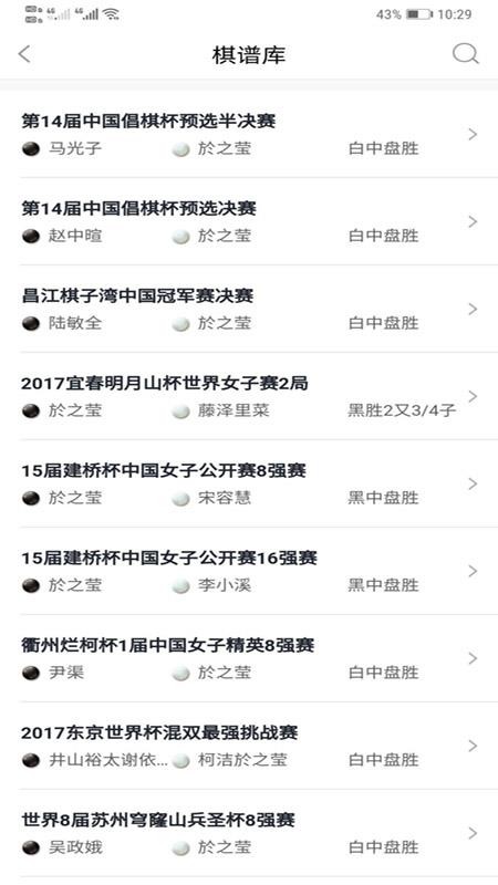 星空弈赛原版图1