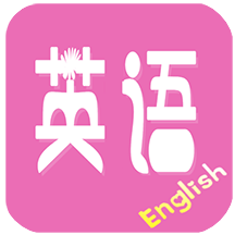 初中英语宝典通用版