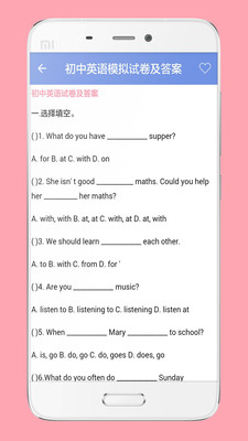 初中英语宝典通用版图3