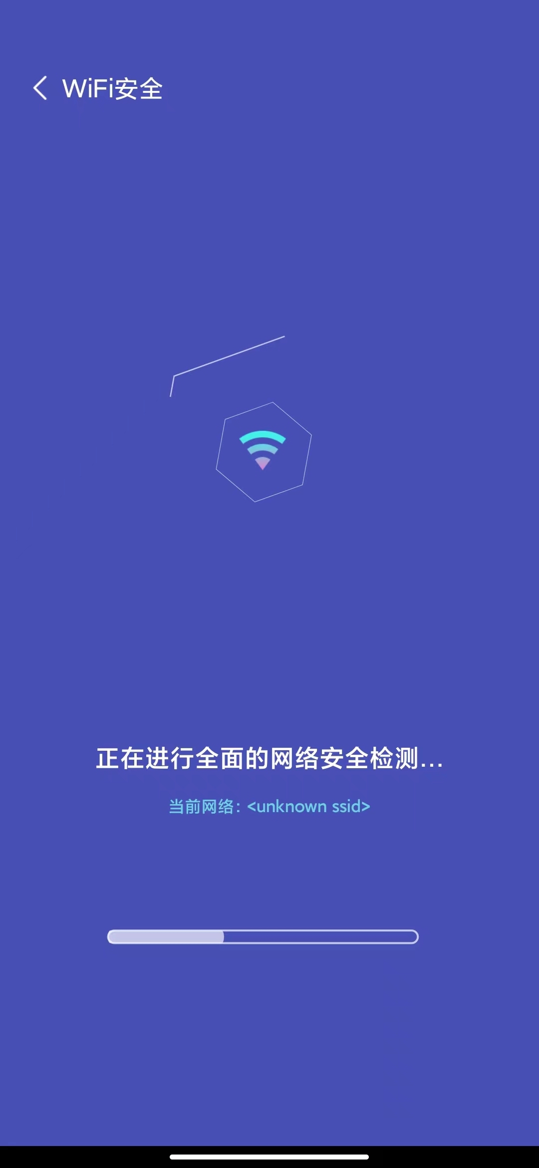 双鱼加速手机最新版图1