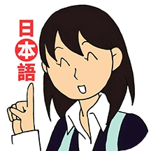 日语入门到精通无广告版