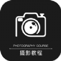 500摄影通用版
