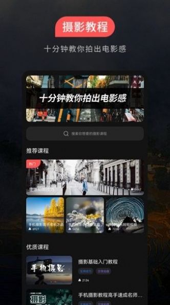 500摄影通用版图1