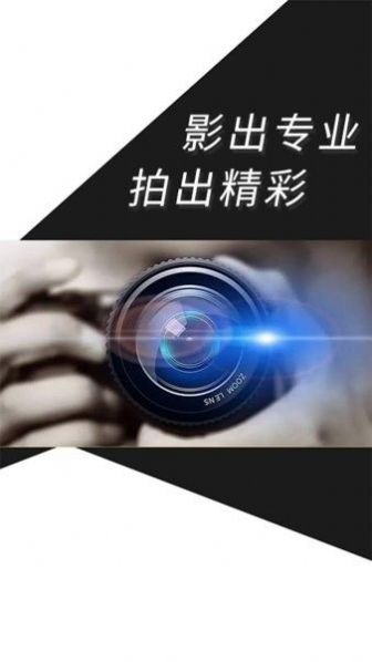 500摄影通用版图3
