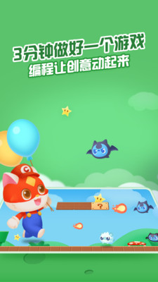 点个猫官方最新版图3