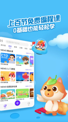 点个猫官方最新版图1