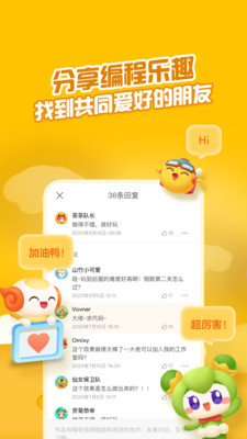 点个猫官方最新版图4