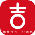 好吉色商城直装版