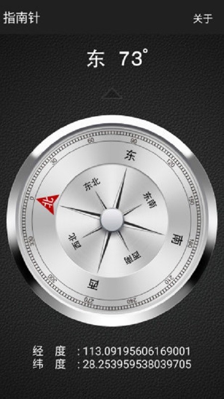 完美指南针免费版图3