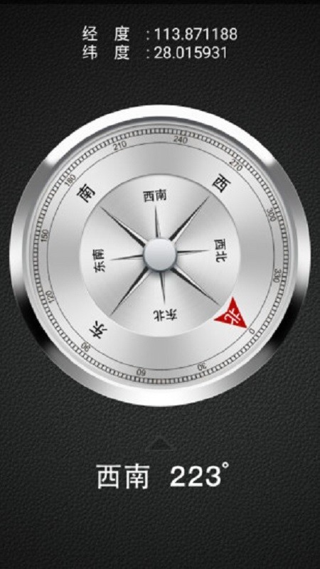 完美指南针免费版图2