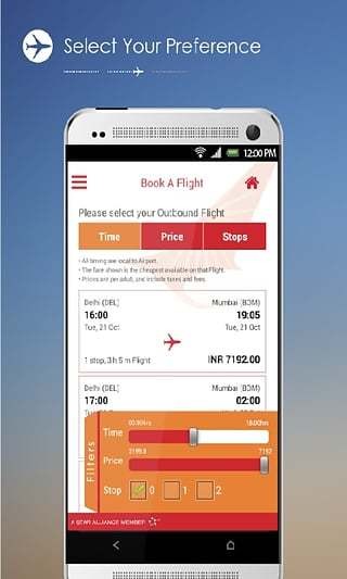 AirIndia正版图2