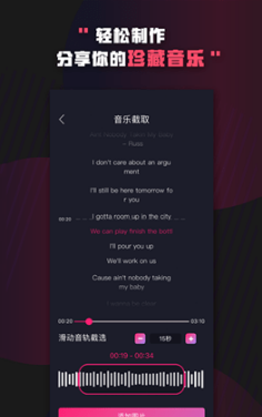 Boom音乐官方最新版图2