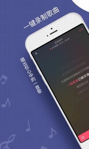 闪歌安卓版图4