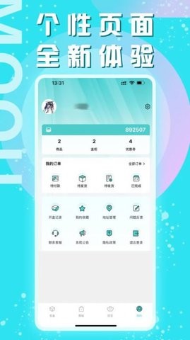 摩趣盲盒手机免费版图3