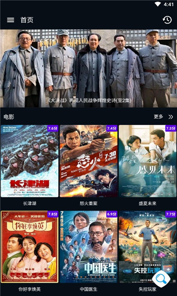 图图影视通用版图3