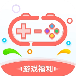 爱趣游戏官方最新版