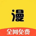 漫画之家手机版
