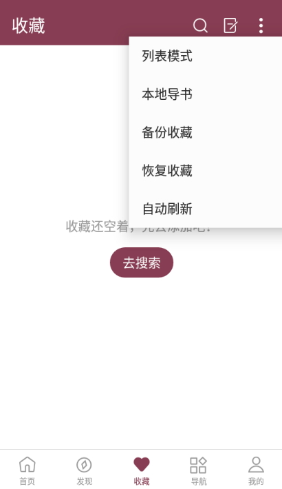 山竹小说免费原版图2
