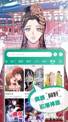漫单漫画免费原版图4