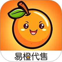 易橙代售正版
