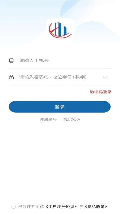 小Q配送官方版图5