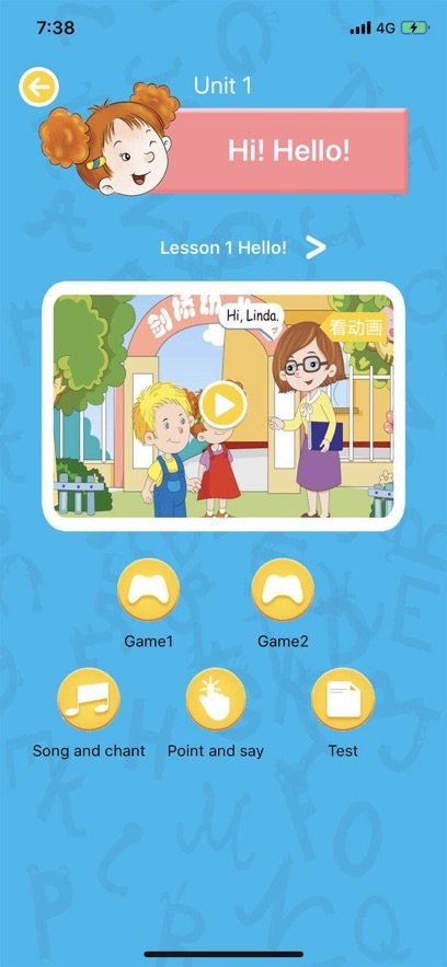 南洋小学堂正版图1