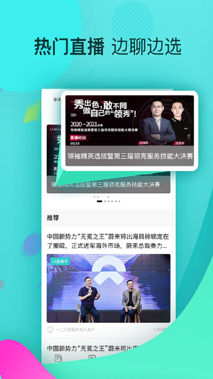 星车场手机免费版图4
