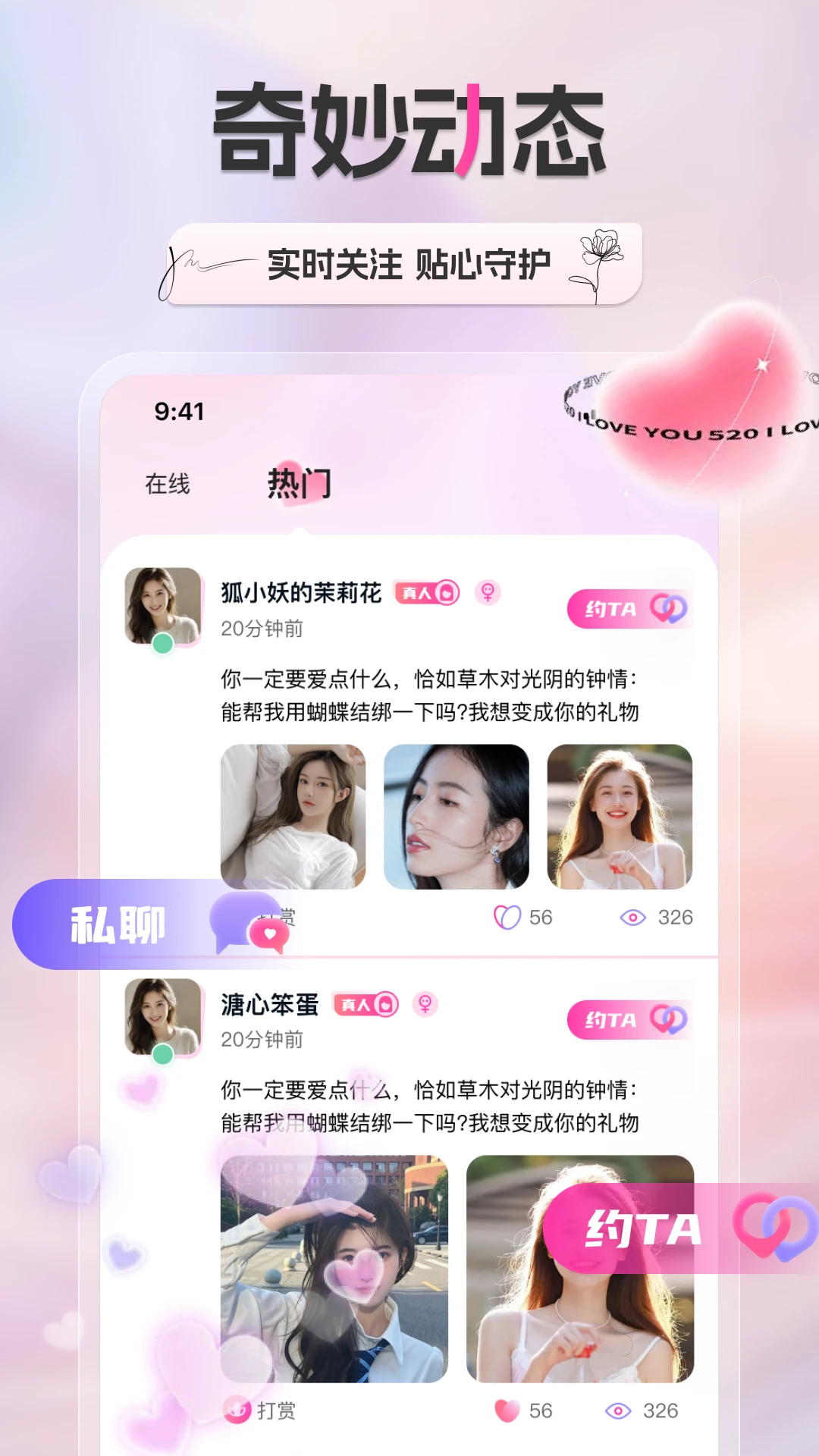 新遇免费版图5