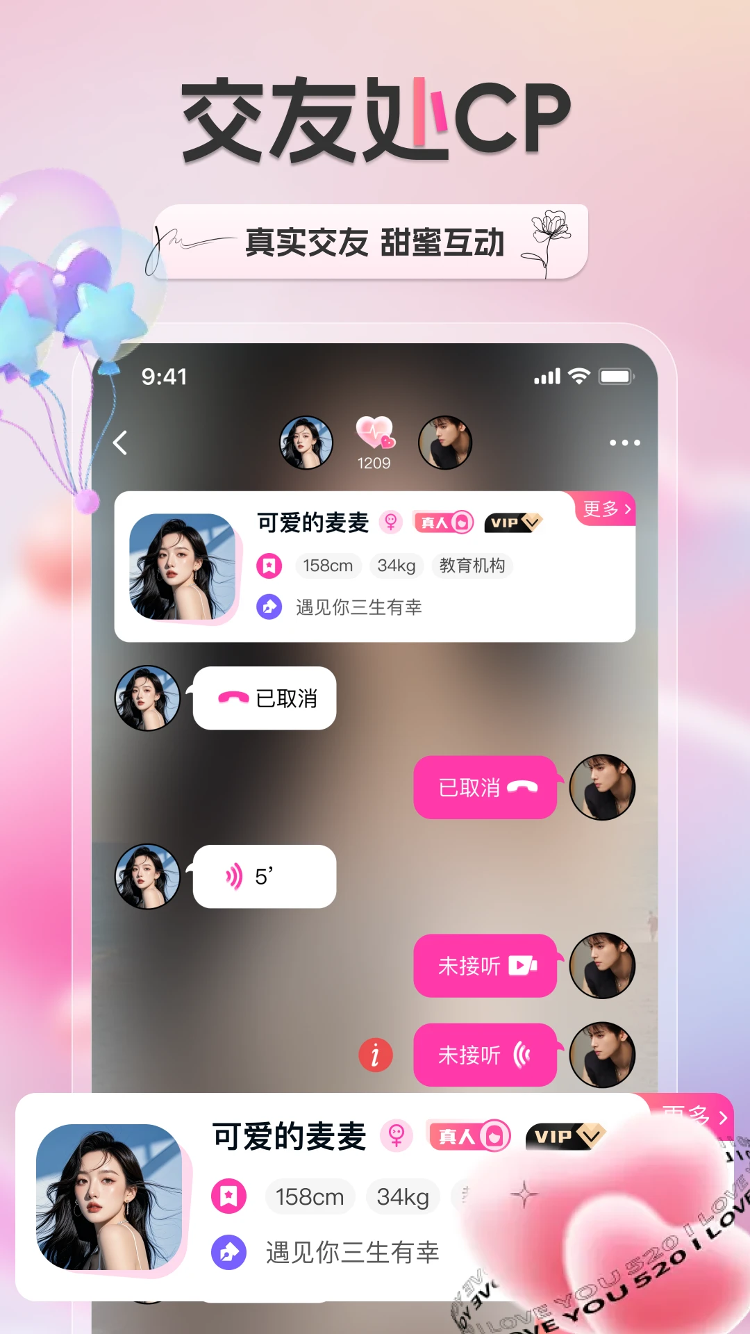 新遇免费版图2