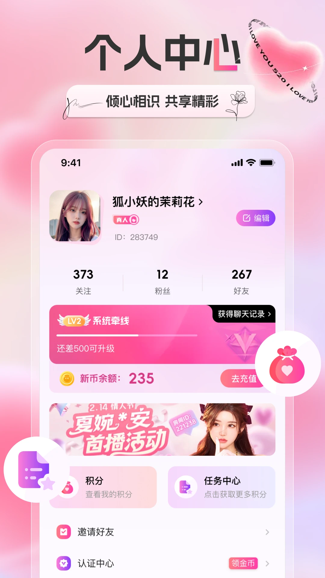 新遇免费版图3