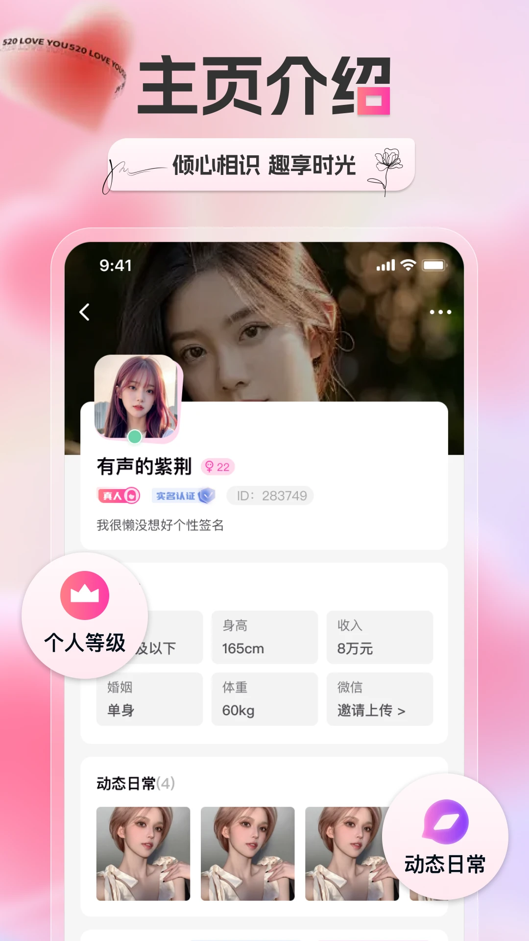 新遇免费版图1