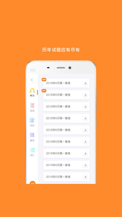 米考试考研正版图2