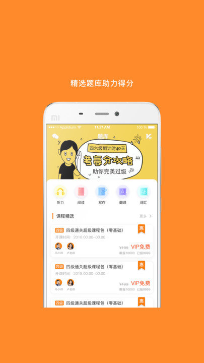 米考试考研正版图1