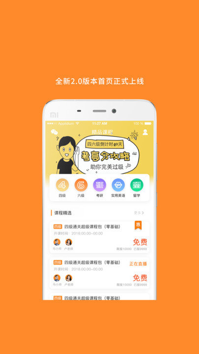 米考试考研正版图3