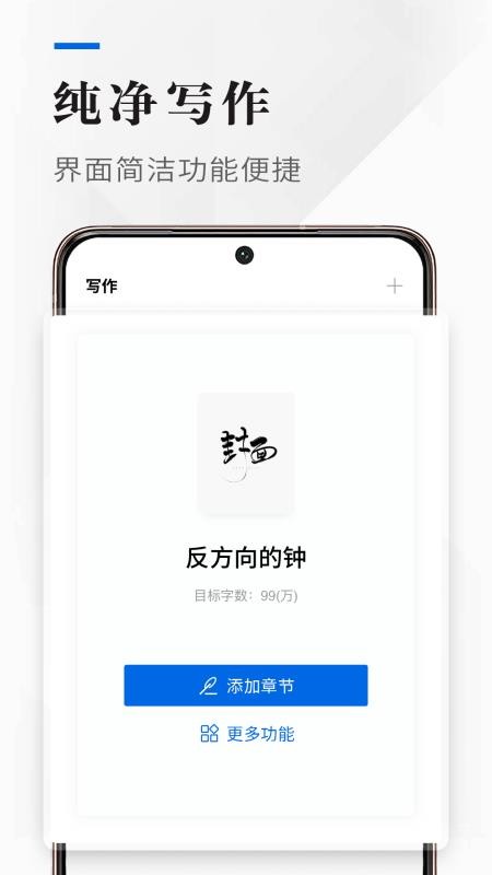 吉吉写作正版图3