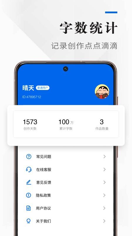 吉吉写作正版图2