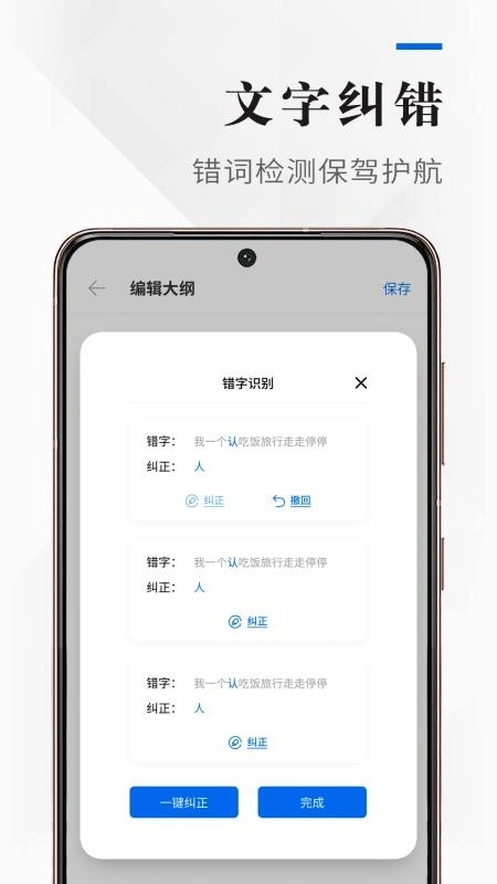 吉吉写作正版图4