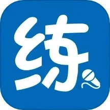 新华E练原版