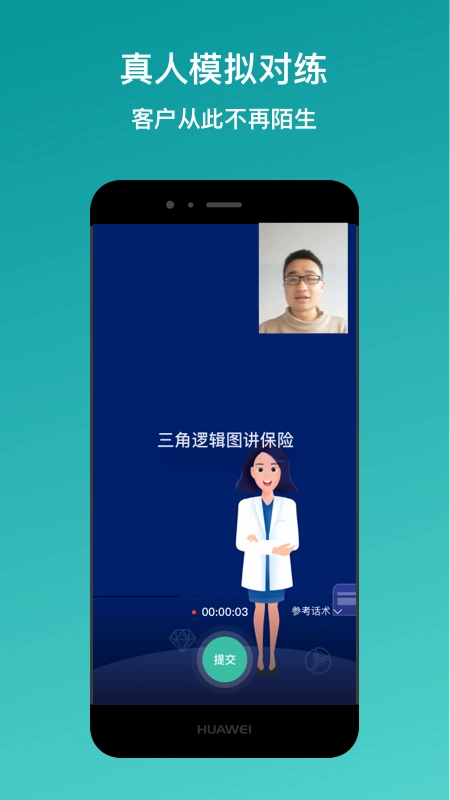 新华E练原版图3