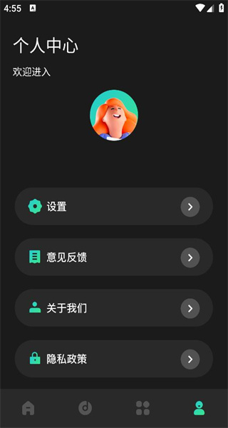 视频剪辑正版图1