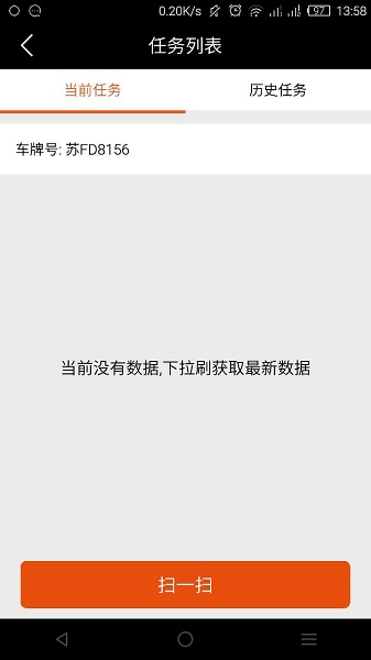 华师傅图1
